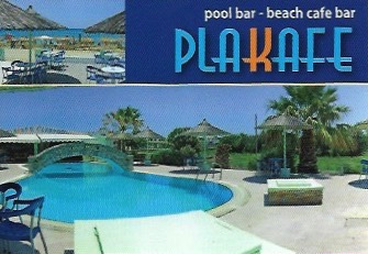 ΕΝΟΙΚΙΑΖΟΜΕΝΑ ΔΩΜΑΤΙΑ ΝΑΞΟΣ - BEACH CLUB NAXOS - RESTAURANT NAXOS - POOL BAR NAXOS - PLAKAFE