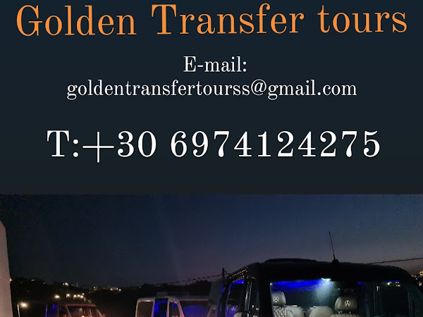 GOLDEN TRANSFER TOURS - ΤΑΞΙ ΣΑΝΤΟΡΙΝΗ - SANTORINI TAXI SERVICE - VIP TAXI SANTORINI - VIP VAN