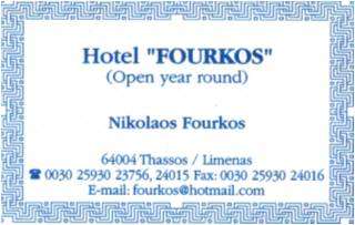 ΞΕΝΟΔΟΧΕΙΟ ΘΑΣΟΣ - FOURKOS HOTEL