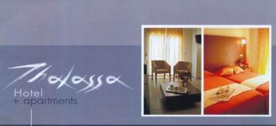 ΞΕΝΟΔΟΧΕΙΟ ΑΛΕΞΑΝΔΡΟΥΠΟΛΗ - HOTEL THALASSA