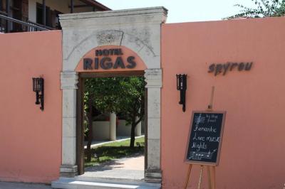 ΡΗΓΑΣ HOTEL - RIGAS HOTEL -  ΞΕΝΟΔΟΧΕΙΟ ΣΚΟΠΕΛΟΣ