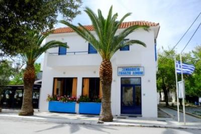 ΞΕΝΟΔΟΧΕΙΟ ΓΑΛΑΖΙΟ ΛΙΜΑΝΙ - ΞΕΝΟΔΟΧΕΙΟ ΜΟΥΔΡΟΣ ΛΗΜΝΟΥ