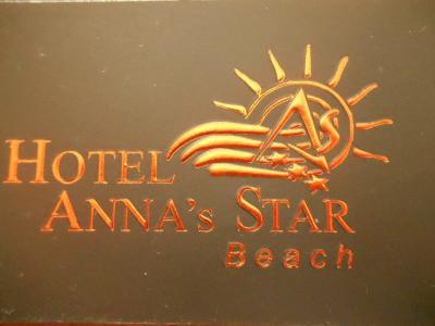 HOTEL ANNA'S STAR BEACH - ΞΕΝΟΔΟΧΕΙΟ  ΘΑΣΟΣ