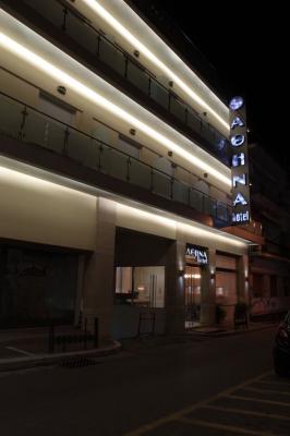 ΑΘΗΝΑ HOTEL -  ΞΕΝΟΔΟΧΕΙΟ ΛΑΜΙΑ 