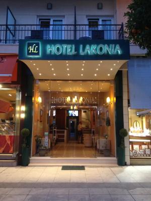 HOTEL LAKONIA - ΞΕΝΟΔΟΧΕΙΟ ΛΑΚΩΝΙΑ - ΞΕΝΟΔΟΧΕΙΟ ΣΠΑΡΤΗ