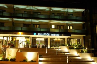 PHILIPPOS XENIA HOTEL - ΞΕΝΟΔΟΧΕΙΟ ΣΕΡΡΕΣ