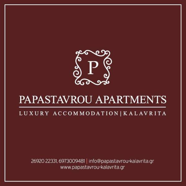 PAPASTAVROU APARTMENTS - ΕΝΟΙΚΙΑΖΟΜΕΝΑ ΔΩΜΑΤΙΑ ΚΑΛΑΒΡΥΤΑ - ΕΝΟΙΚΙΑΖΟΜΕΝΑ ΔΙΑΜΕΡΙΣΜΑΤΑ ΚΑΛΑΒΡΥΤΑ