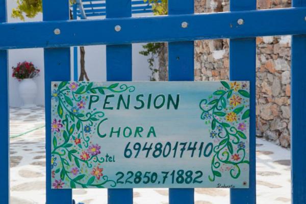 ΠΑΝΣΙΟΝ ΧΩΡΑ - PENSION CHORA - ΕΝΟΙΚΙΑΖΟΜΕΝΑ ΔΩΜΑΤΙΑ ΑΜΟΡΓΟΣ