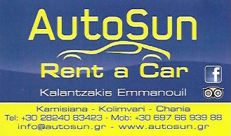 AUTO SUN - ΕΝΟΙΚΙΑΣΕΙΣ ΑΥΤΟΚΙΝΗΤΩΝ ΧΑΝΙΑ - ΚΑΛΑΝΤΖΑΚΗΣ ΕΜΜΑΝΟΥΗΛ