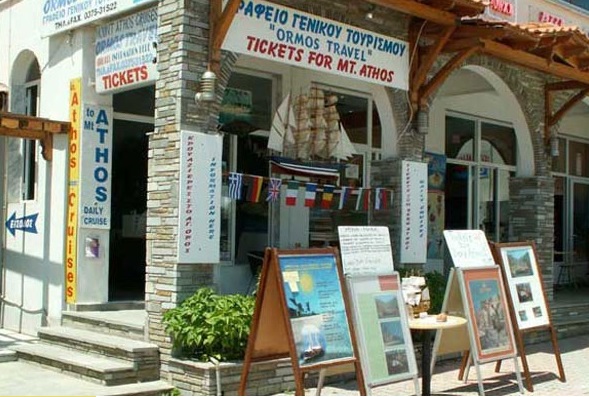 ORMOS TRAVEL - ΠΡΑΚΤΟΡΕΙΟ ΤΑΞΙΔΙΩΝ ΑΓΙΟΣ ΝΙΚΟΛΑΟΣ ΧΑΛΚΙΔΙΚΗΣ - ΤΟΥΡΙΣΤΙΚΟ ΓΡΑΦΕΙΟ ΧΑΛΚΙΔΙΚΗΣ 