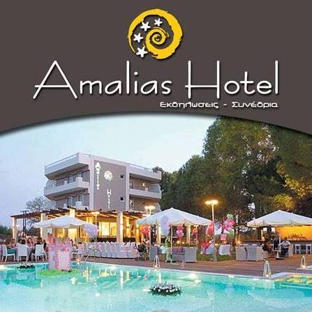 AMALIAS HOTEL - ΞΕΝΟΔΟΧΕΙΟ ΚΟΥΡΟΥΤΑ ΑΜΑΛΙΑΔΑ - ΞΕΝΟΔΟΧΕΙΑ ΑΜΑΛΙΑΔΑ - ΞΕΝΟΔΟΧΕΙΟ ΑΜΑΛΙΑΣ